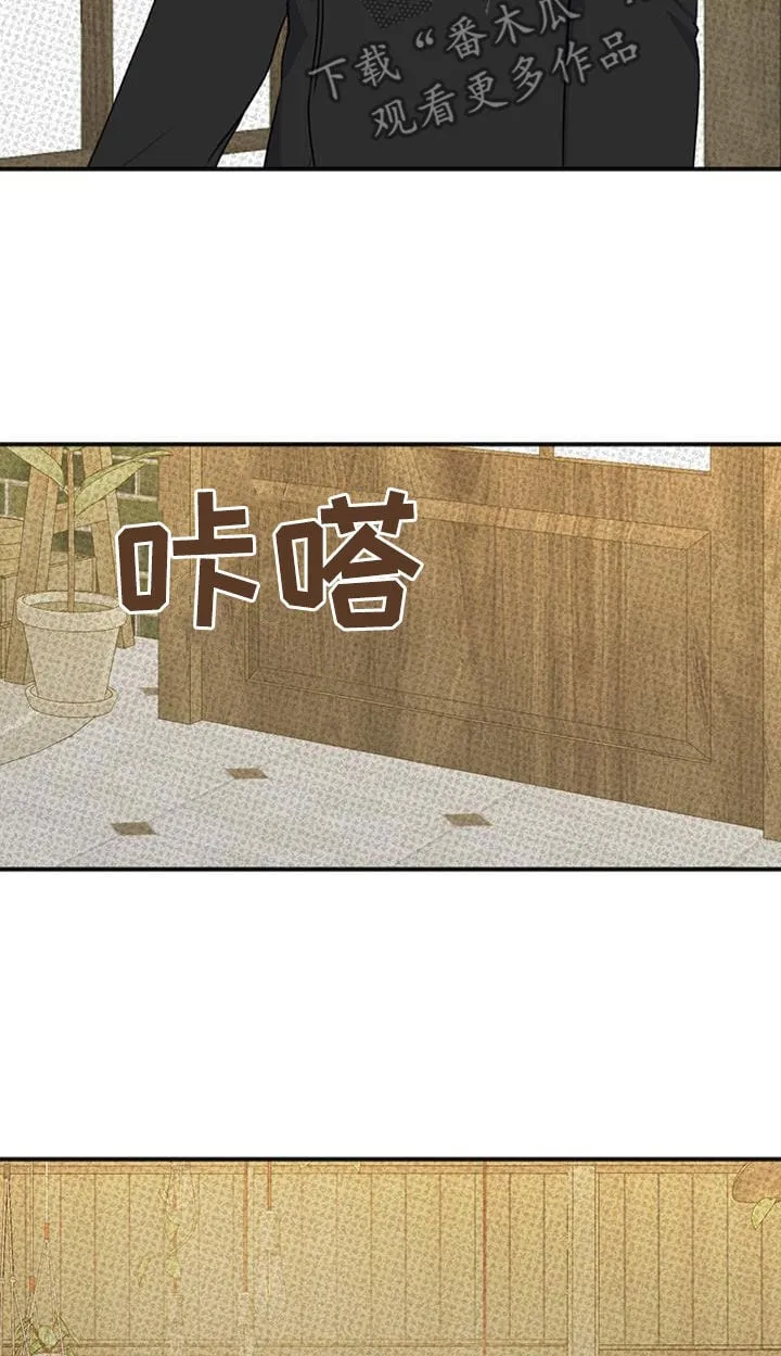 第35章：有妇之夫 第21页