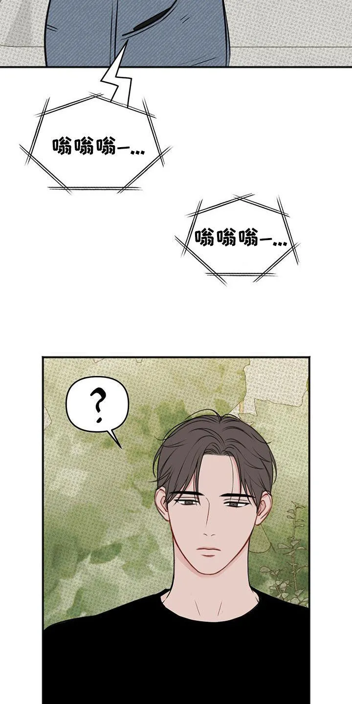 第36章：告白 第19页