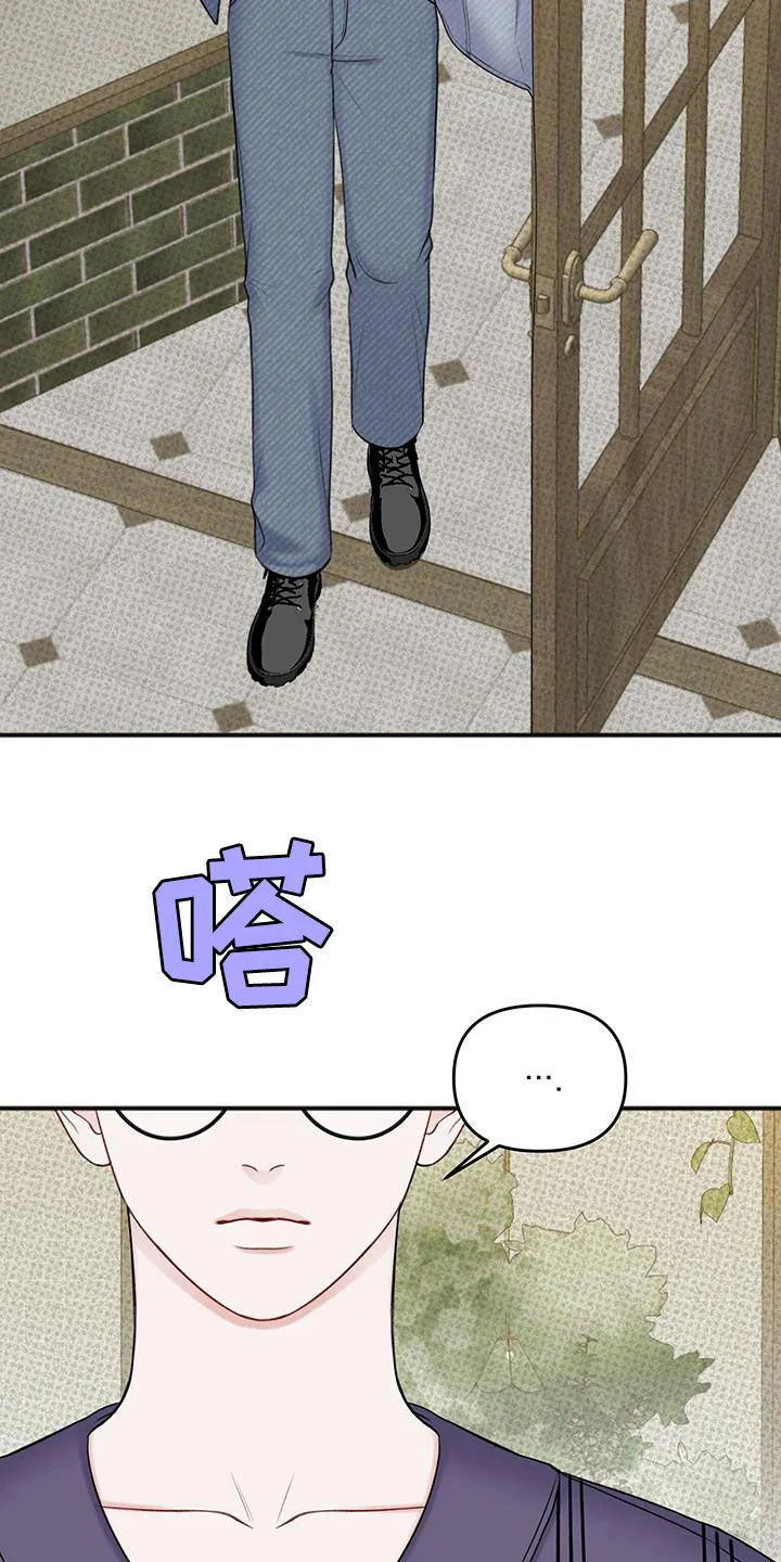 第37章：怪物 第10页