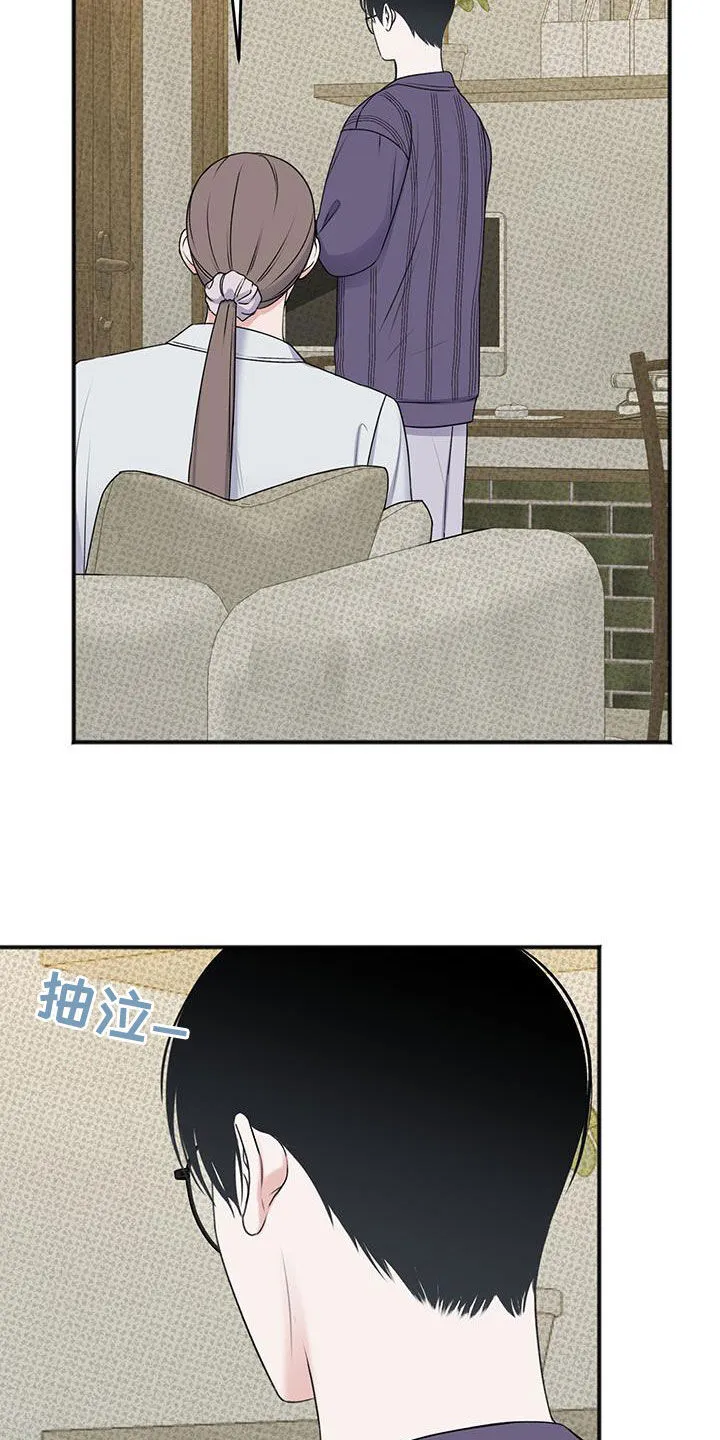 第37章：怪物 第13页