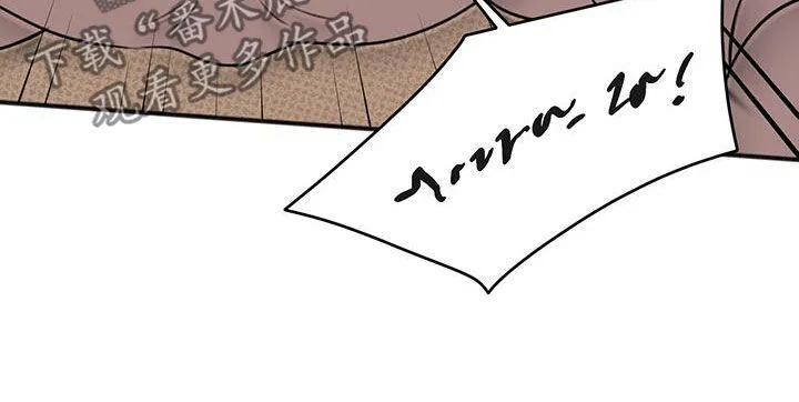 第37章：怪物 第20页