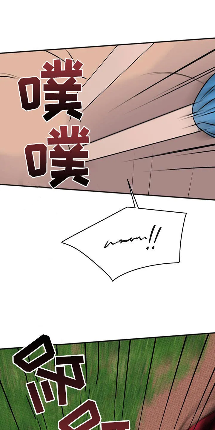 第37章：怪物 第21页