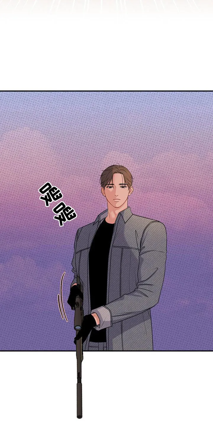 第37章：怪物 第25页