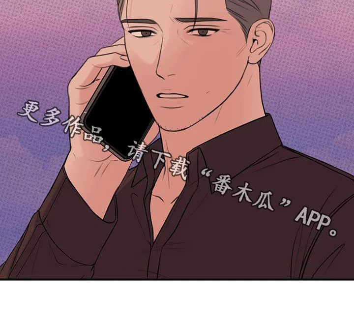 第37章：怪物 第31页