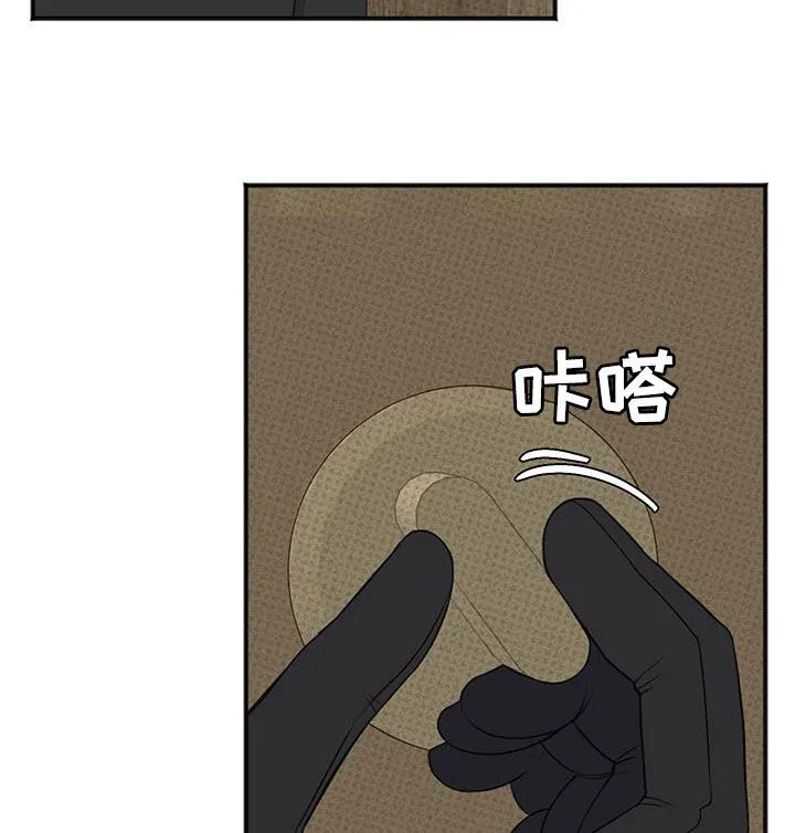 第39章：为了拥有你 第11页