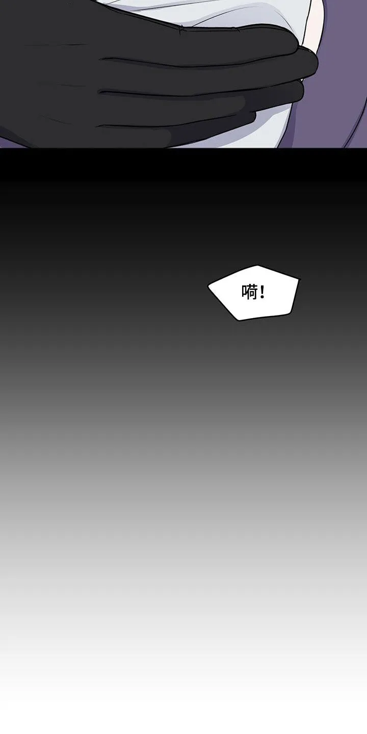 第40章：利益驱使 第15页