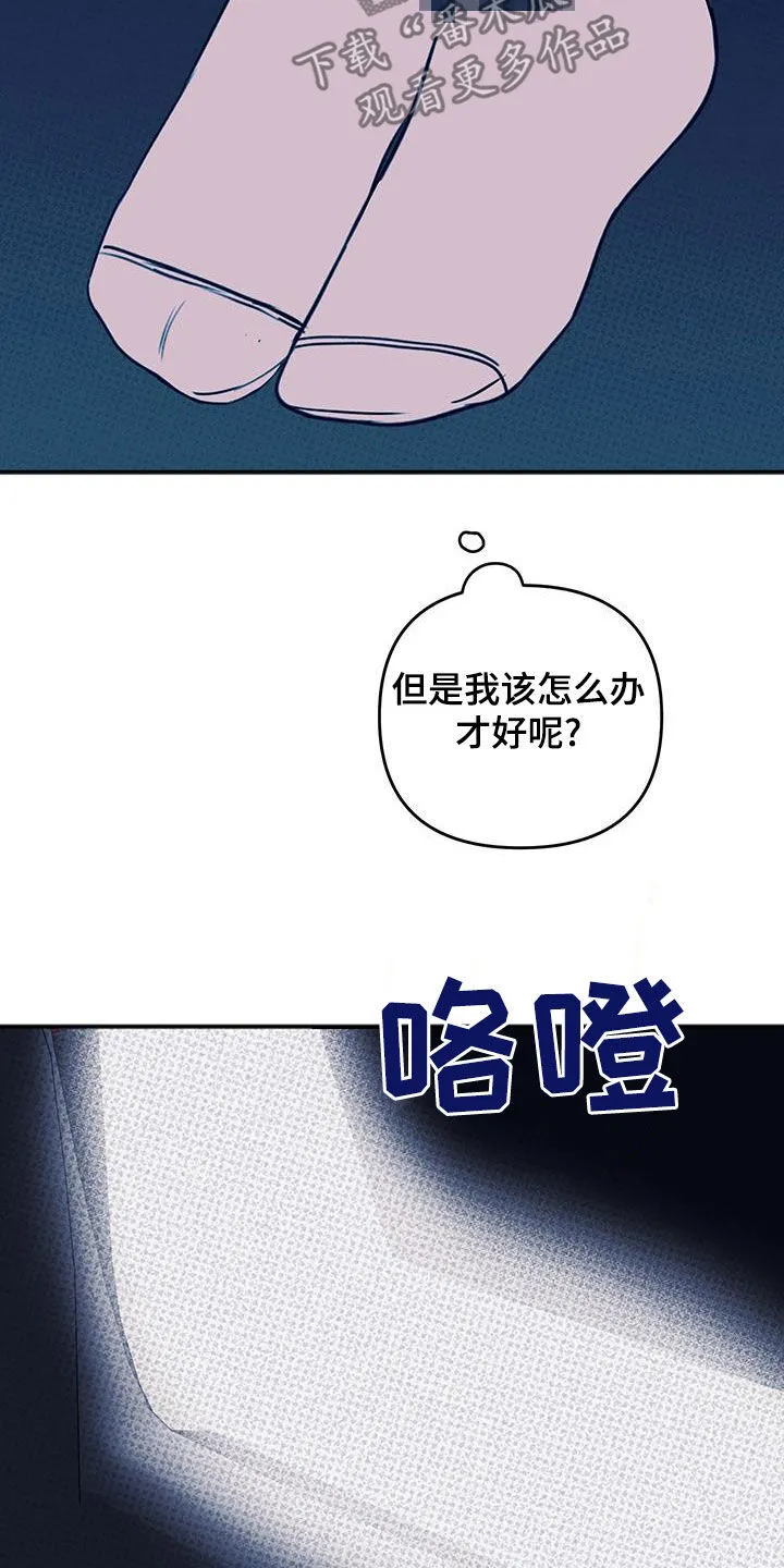 第40章：利益驱使 第17页