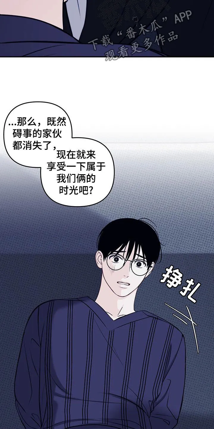 第40章：利益驱使 第22页