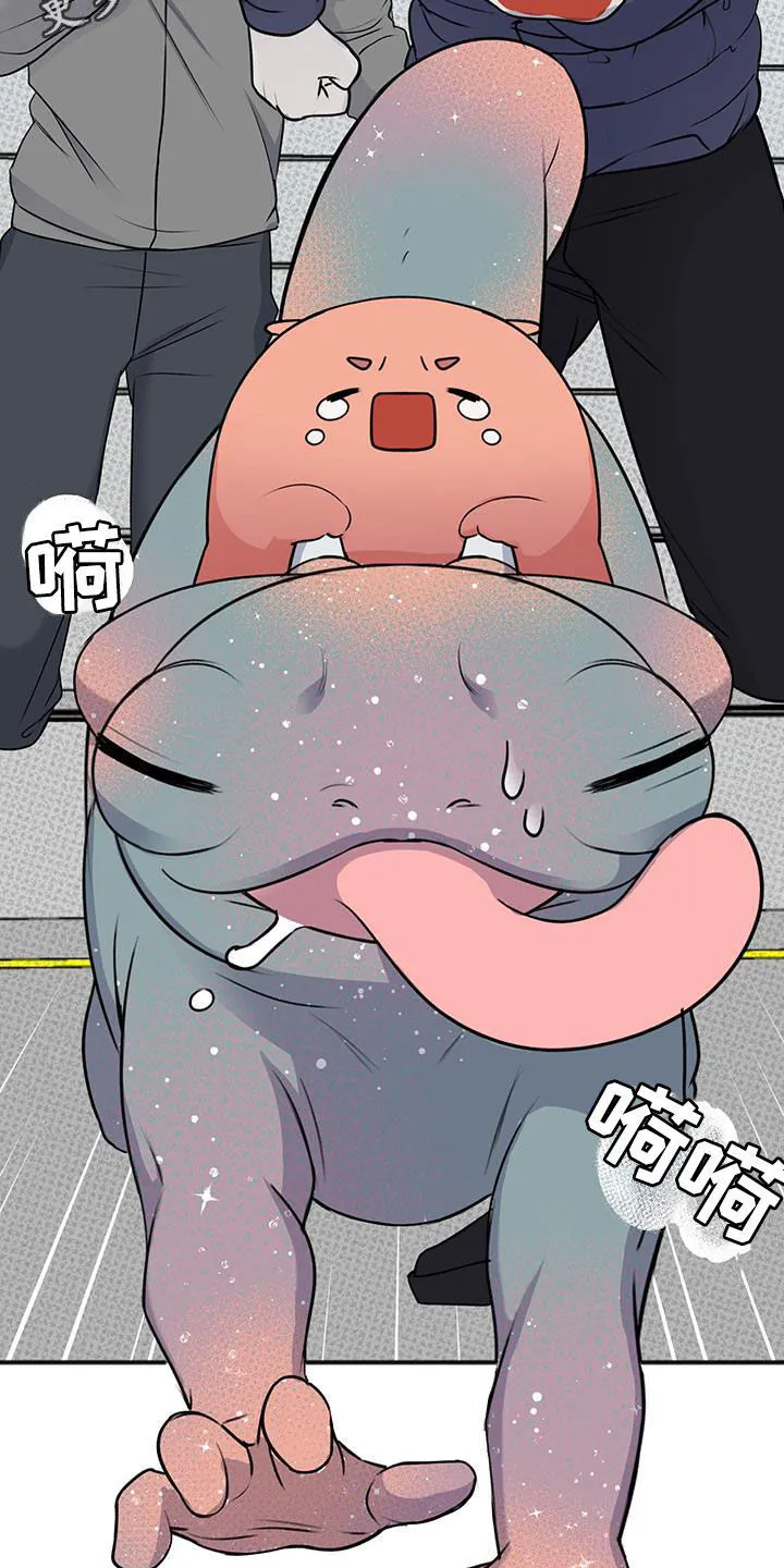 第40章：利益驱使 第28页