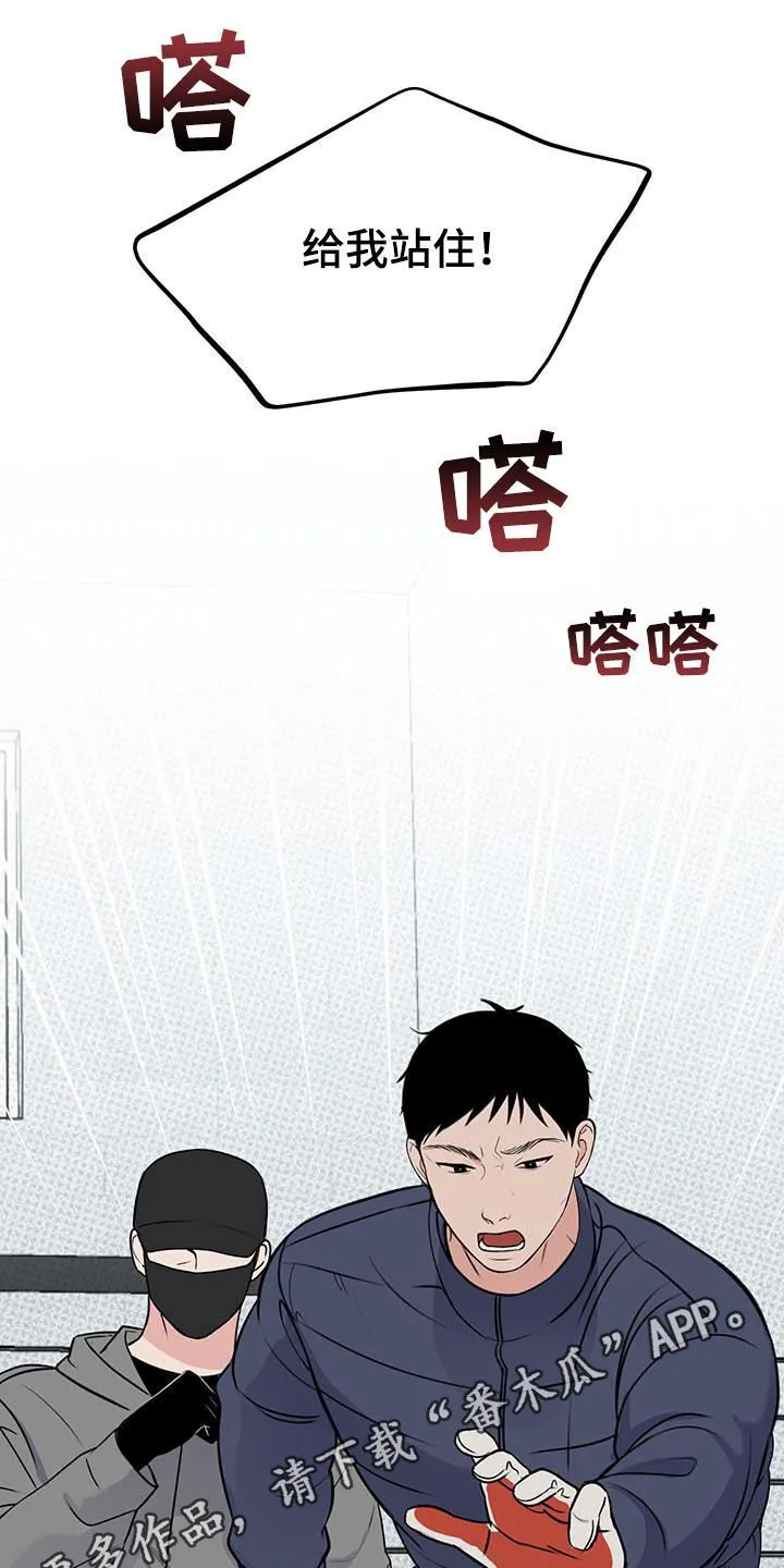 第41章：我不会杀他 第1页
