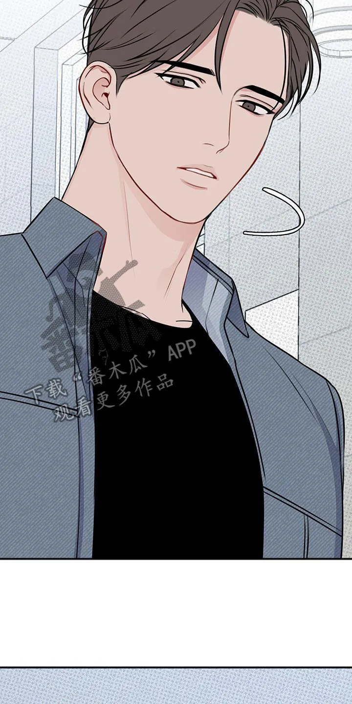 第41章：我不会杀他 第22页