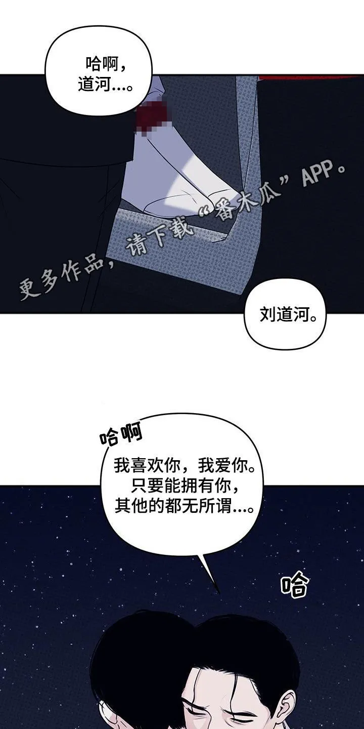 第42章：争取时间 第1页