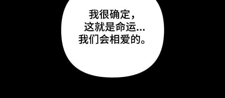 第42章：争取时间 第9页