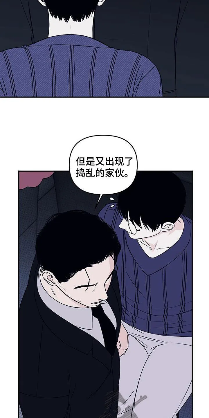 第42章：争取时间 第13页