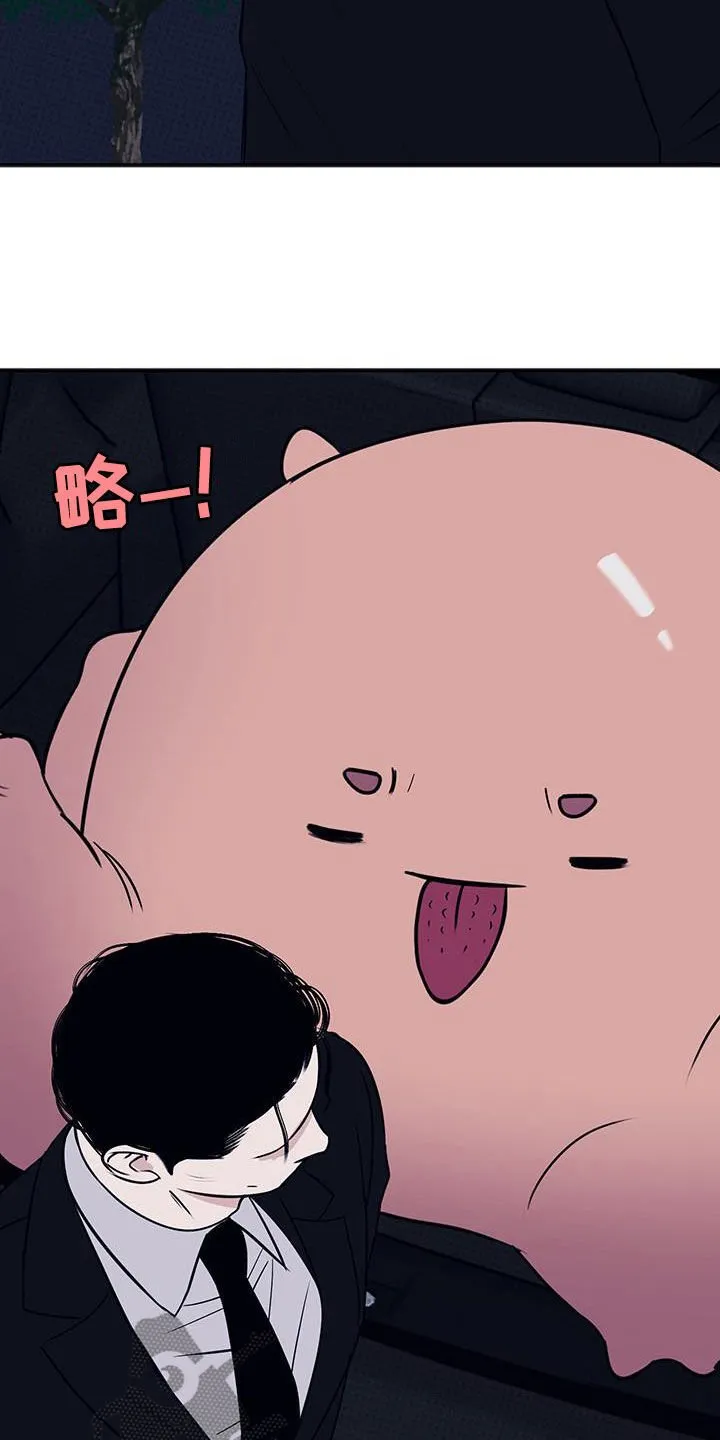 第42章：争取时间 第23页