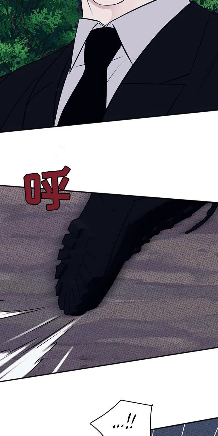 第42章：争取时间 第25页