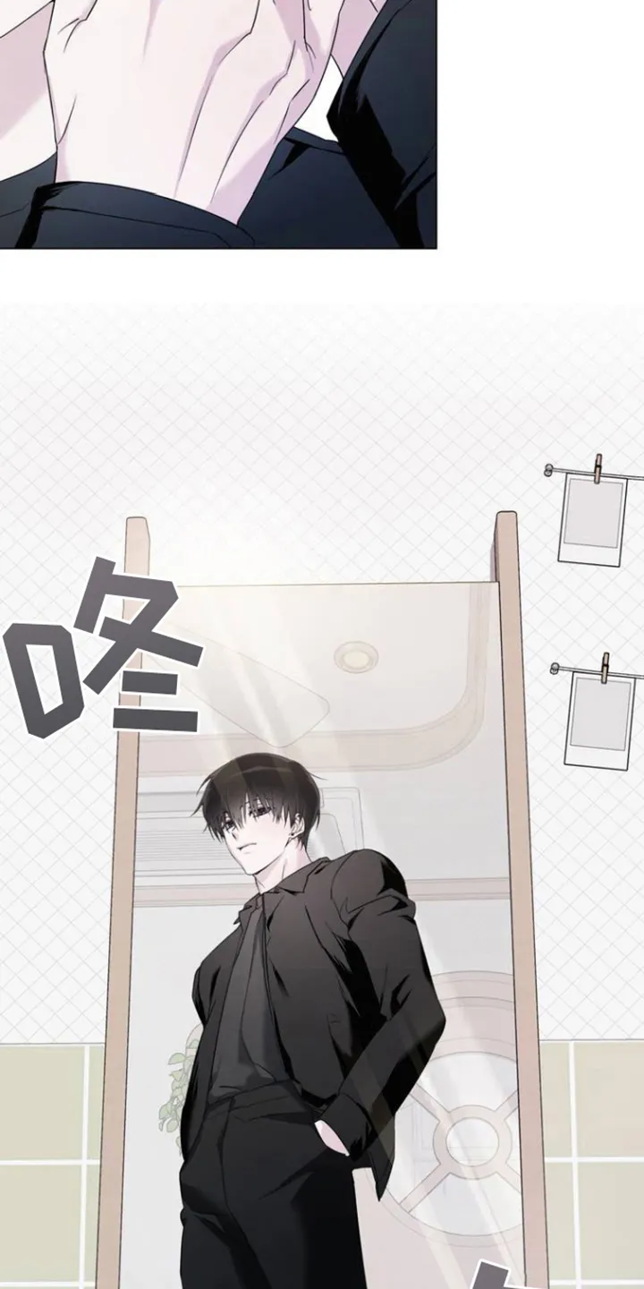 第2章：改头换面 第4页