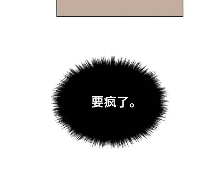第2章：改头换面 第22页