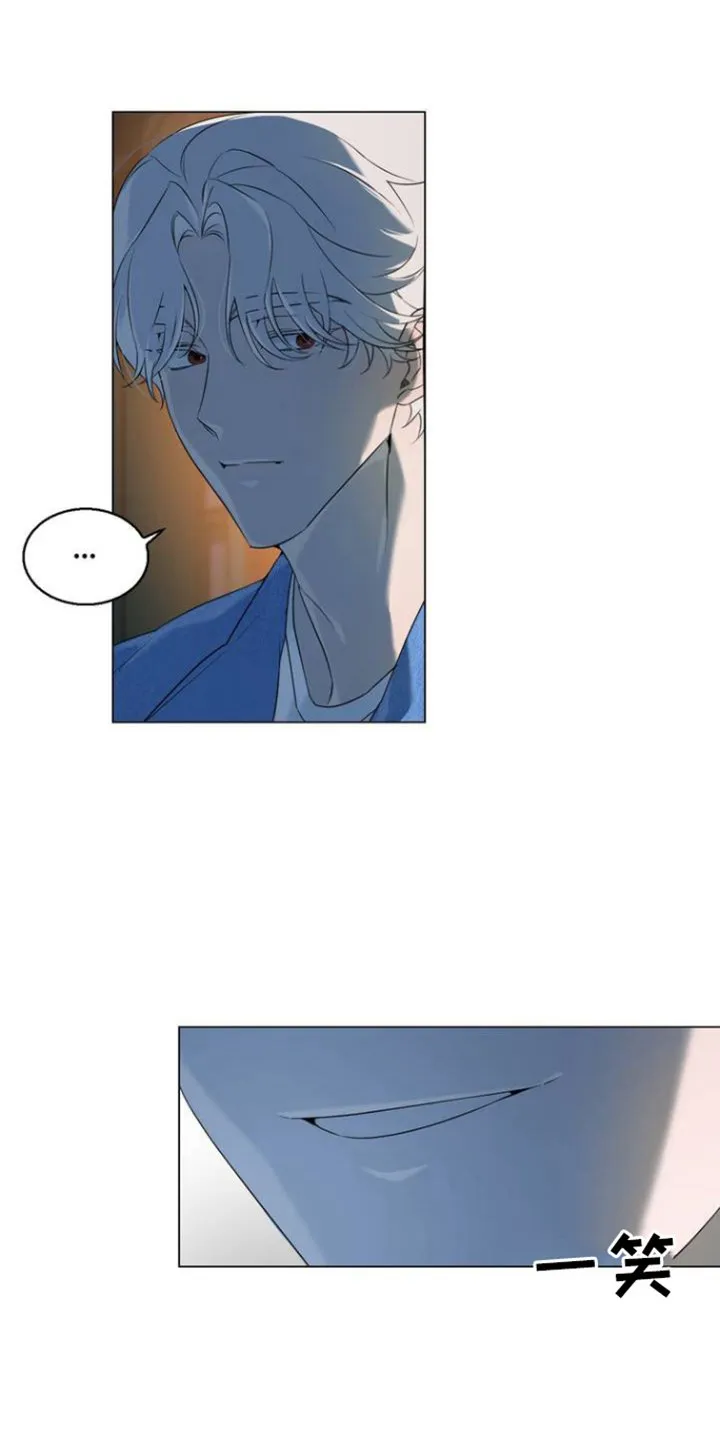 第4章：不挑对象 第2页