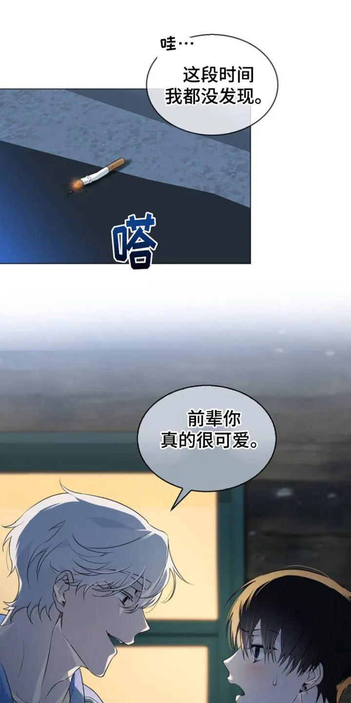 第4章：不挑对象 第3页