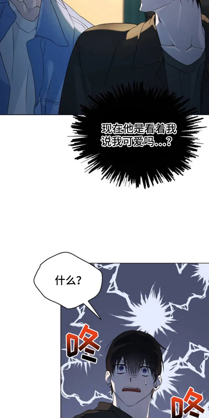 第4章：不挑对象 第4页