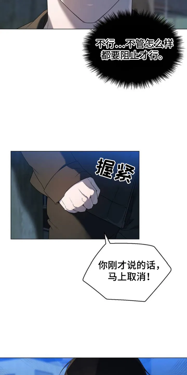 第4章：不挑对象 第7页