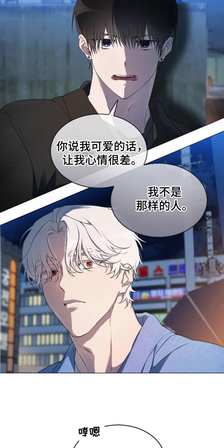 第4章：不挑对象 第8页