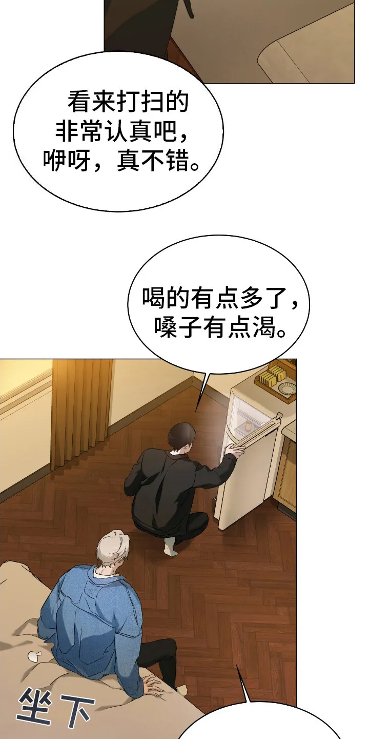 第5章：汽车旅馆 第15页