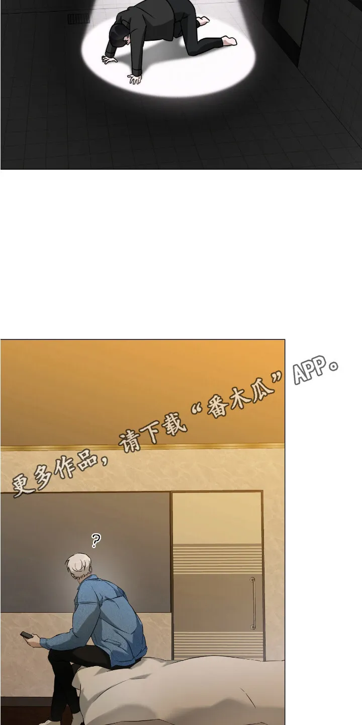 第6章：身材很好 第5页