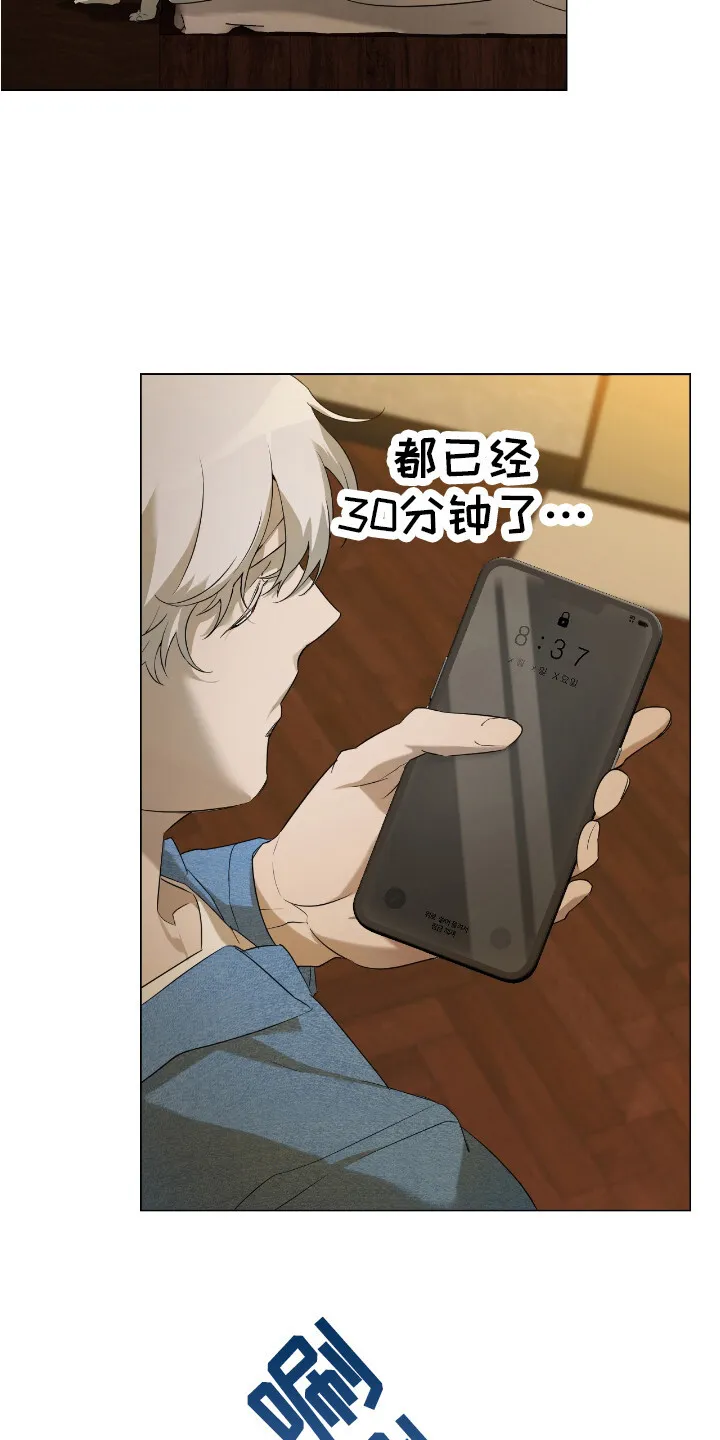 第6章：身材很好 第6页