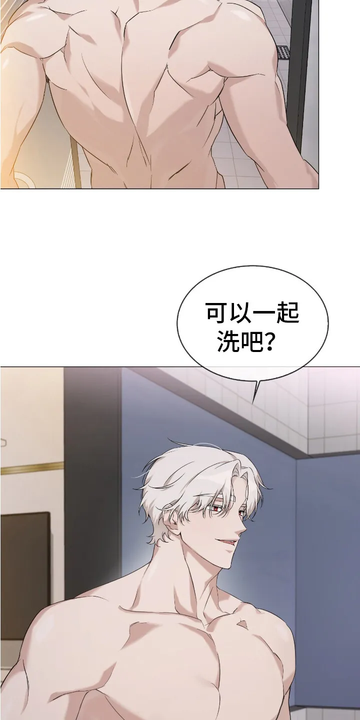 第6章：身材很好 第9页