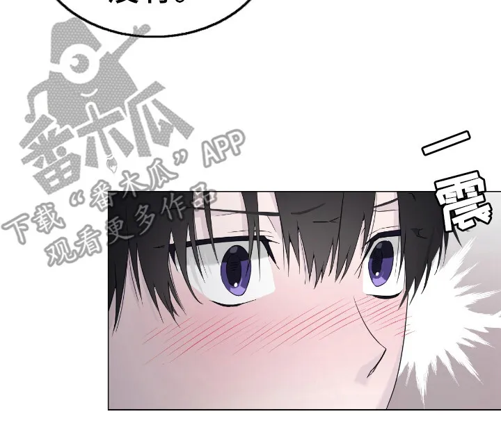 第6章：身材很好 第20页