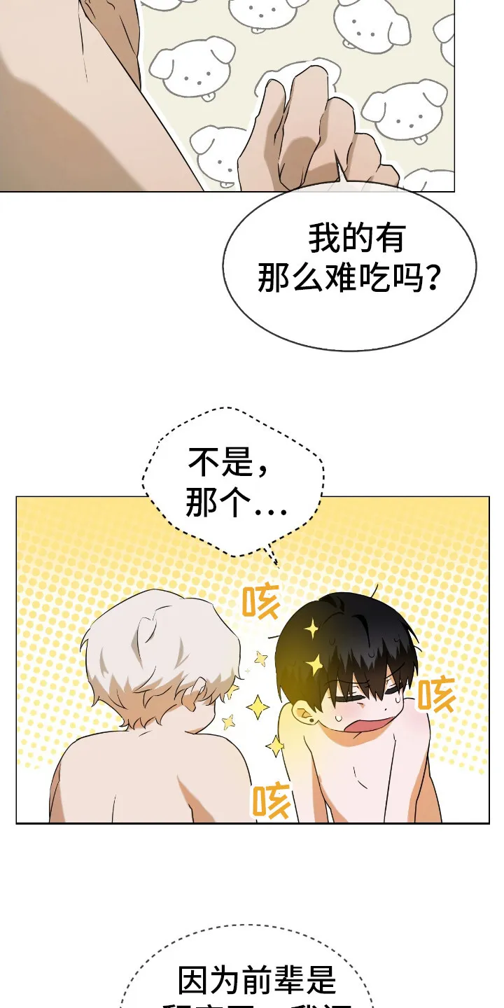 第9章：练习 第3页