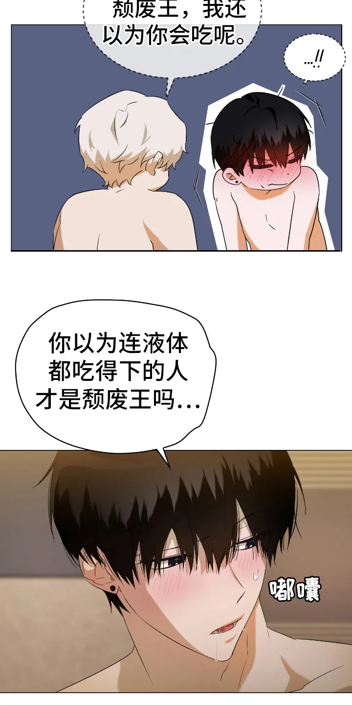 第9章：练习 第4页