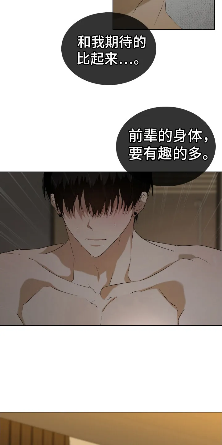 第9章：练习 第6页
