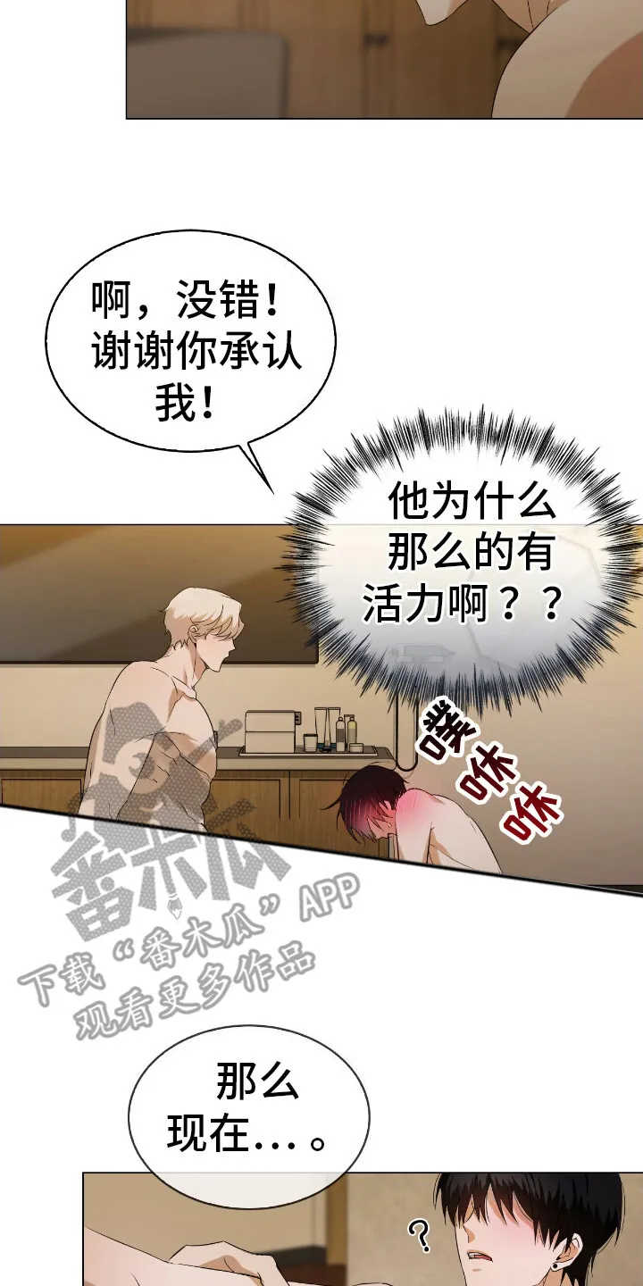 第9章：练习 第8页