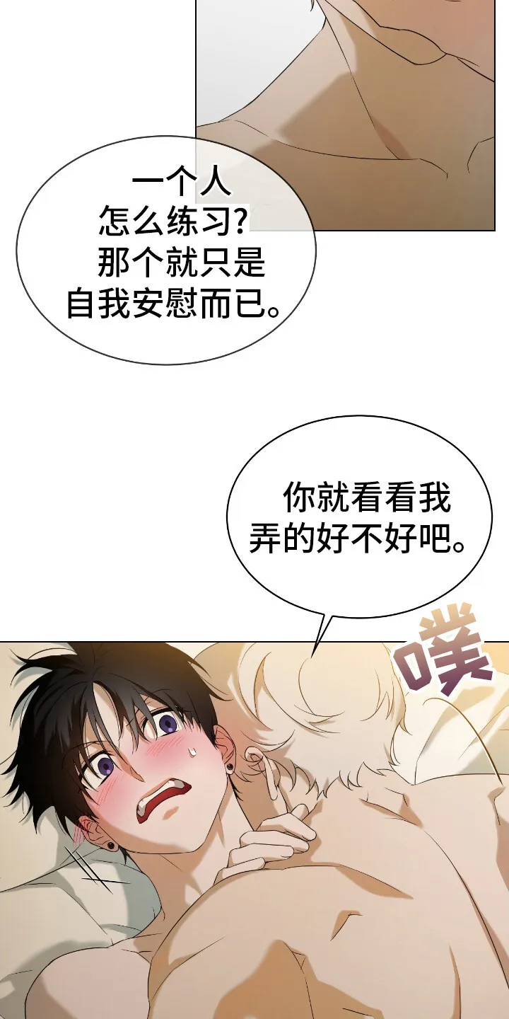 第9章：练习 第15页