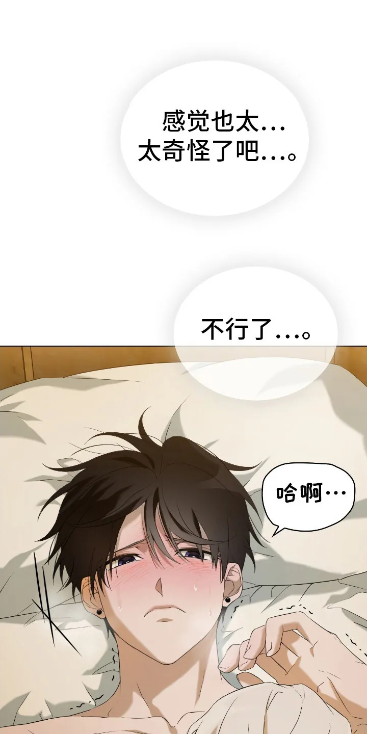 第9章：练习 第20页
