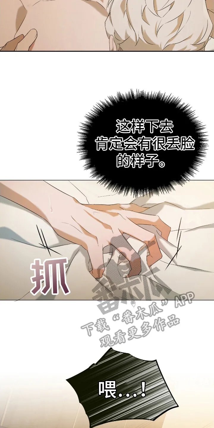 第9章：练习 第21页