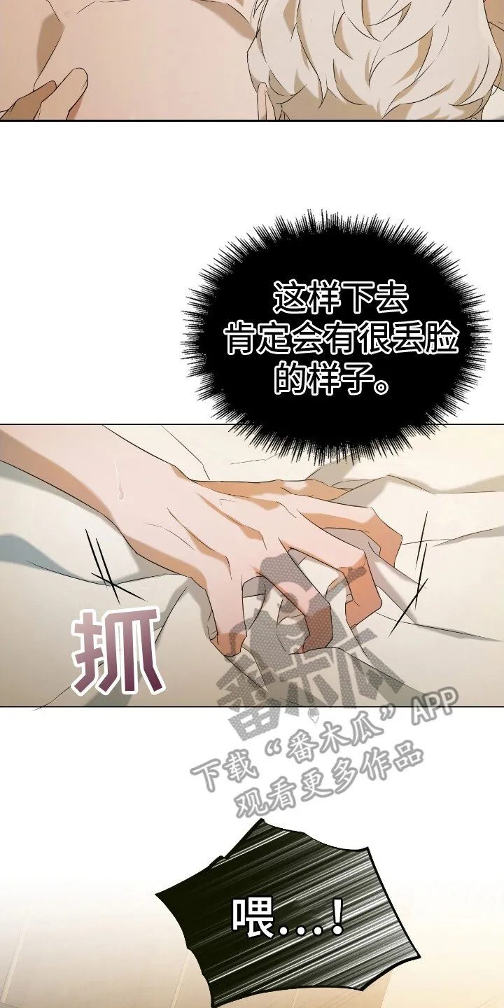 第10章：很熟练 第2页