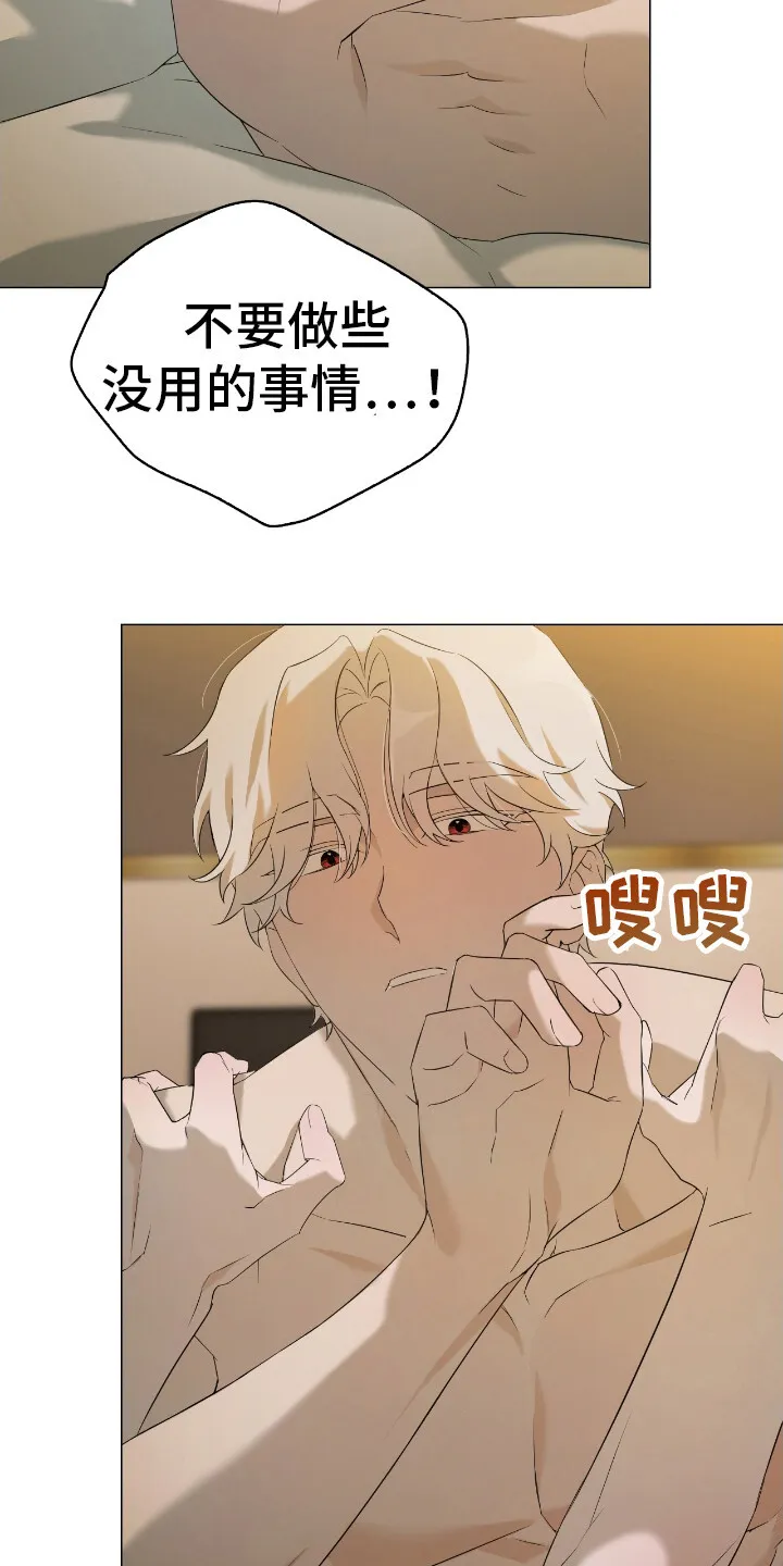 第10章：很熟练 第4页