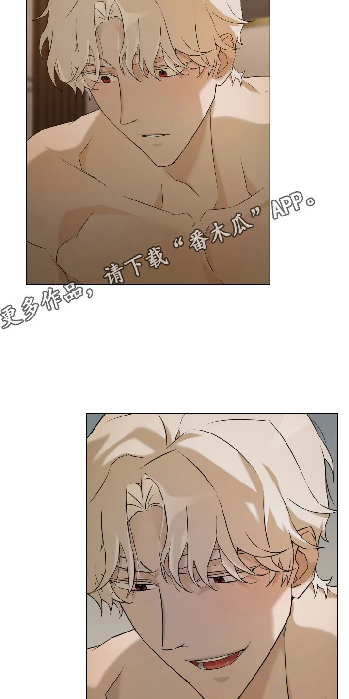 第10章：很熟练 第12页