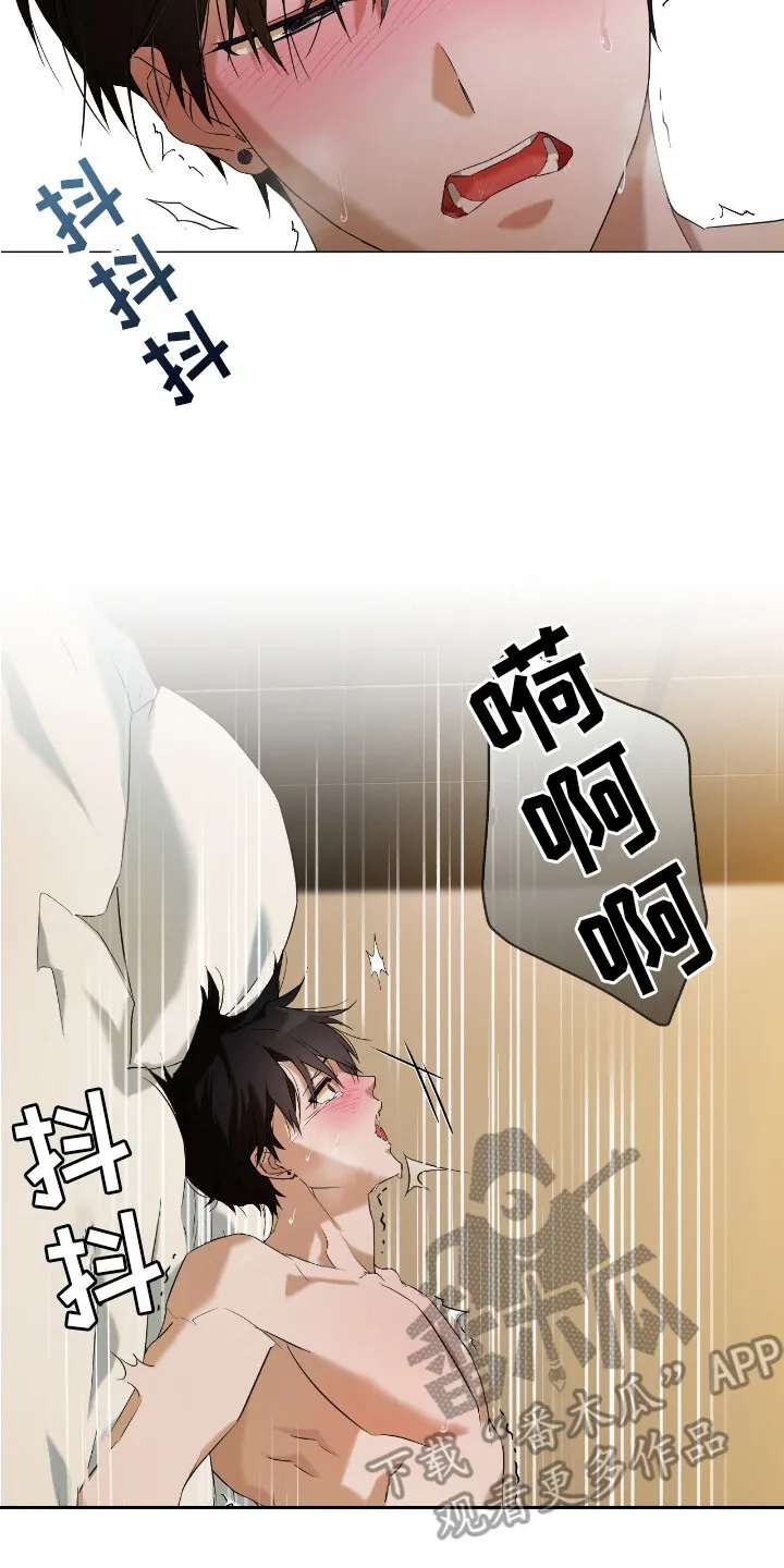 第10章：很熟练 第18页