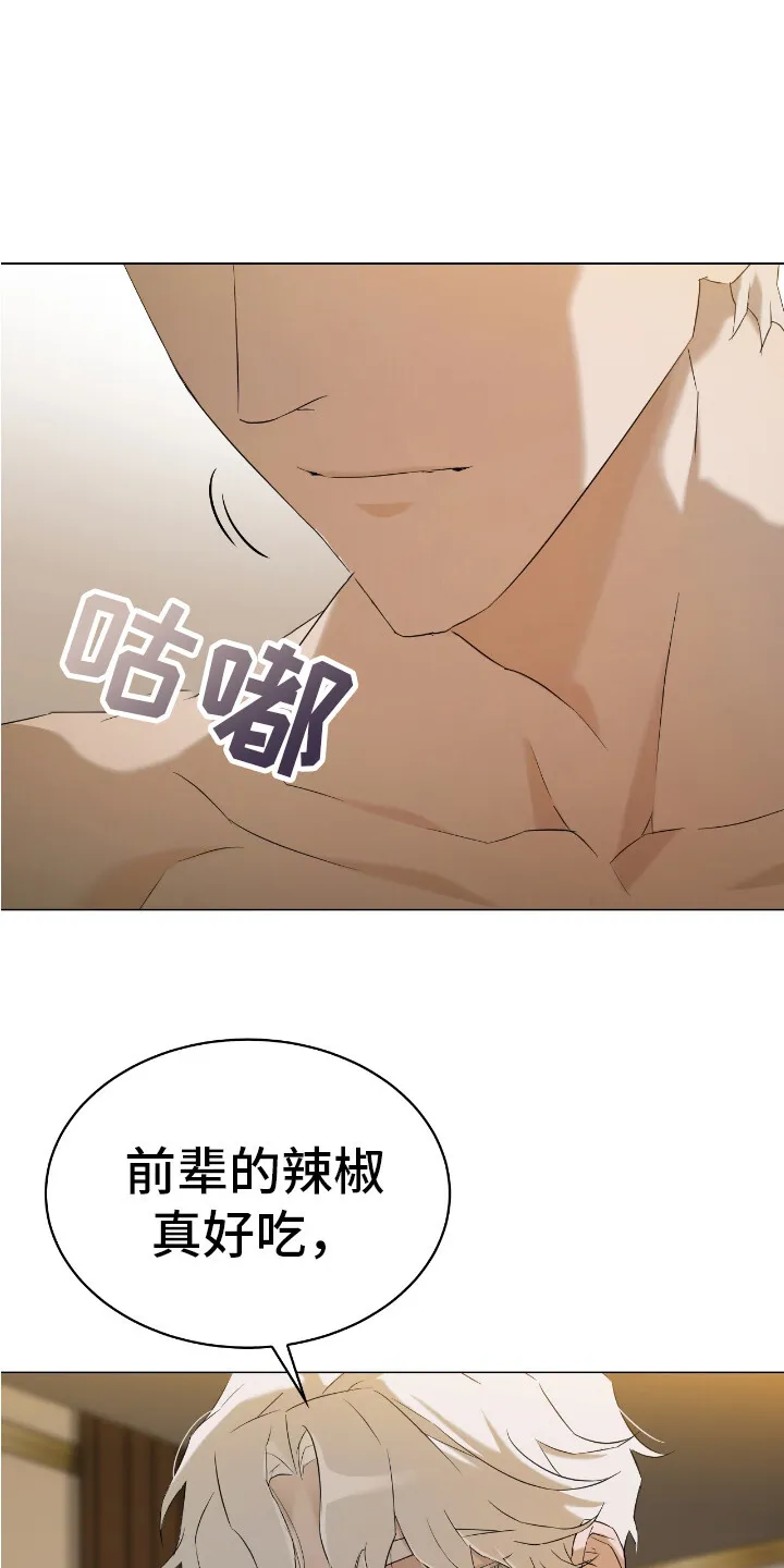 第10章：很熟练 第19页