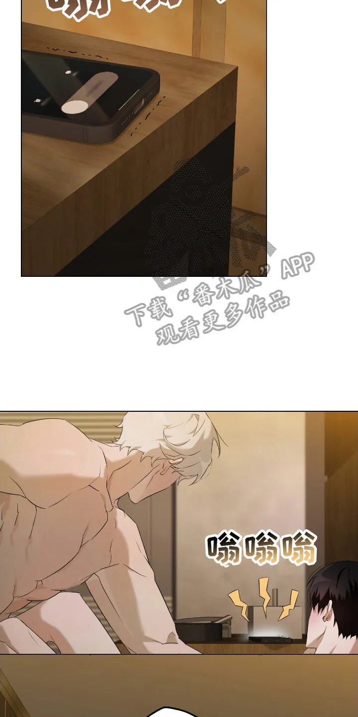 第10章：很熟练 第25页