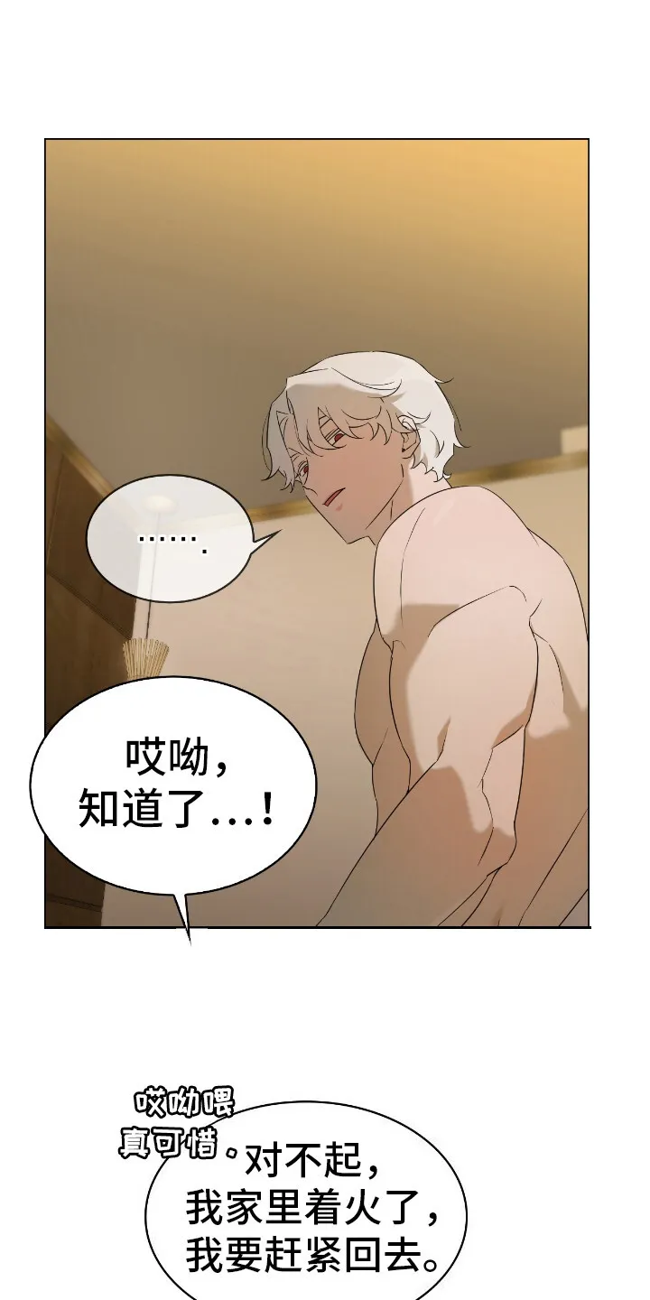 第11章：电话 第6页