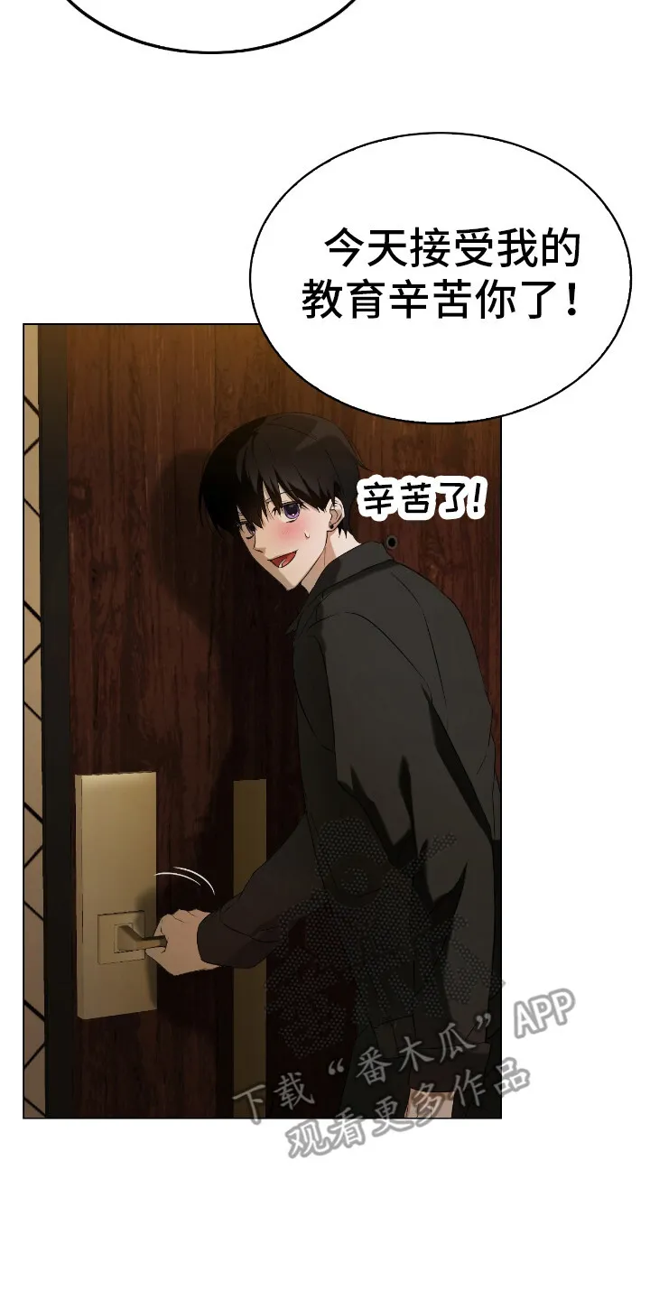 第11章：电话 第8页