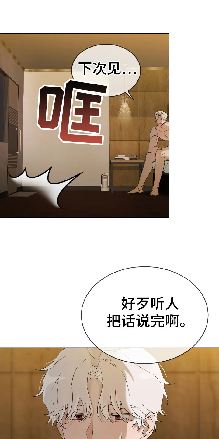 第11章：电话 第9页