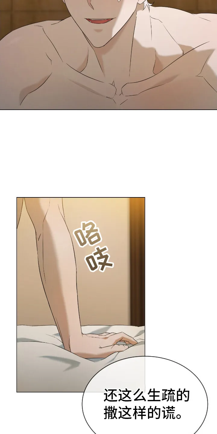 第11章：电话 第10页
