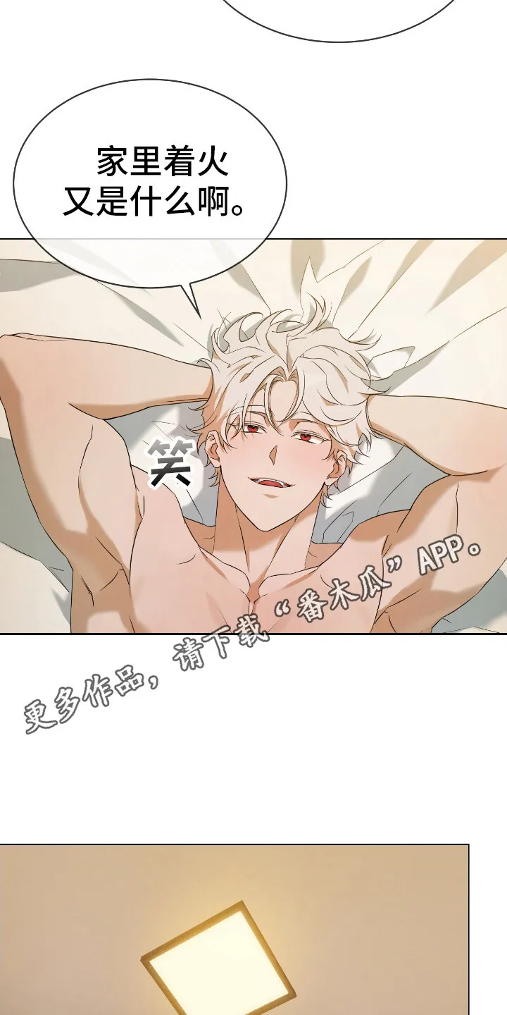第11章：电话 第11页